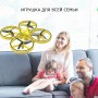 Квадрокоптер Tracker Drone управление жестами руки / ручной дрон / управляется перчаткой часами на подарок игрушка ребёнку (PV-140091899)