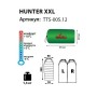 Спальный мешок кокон Totem Hunter XXL TTS-005.12-R 220х90 см